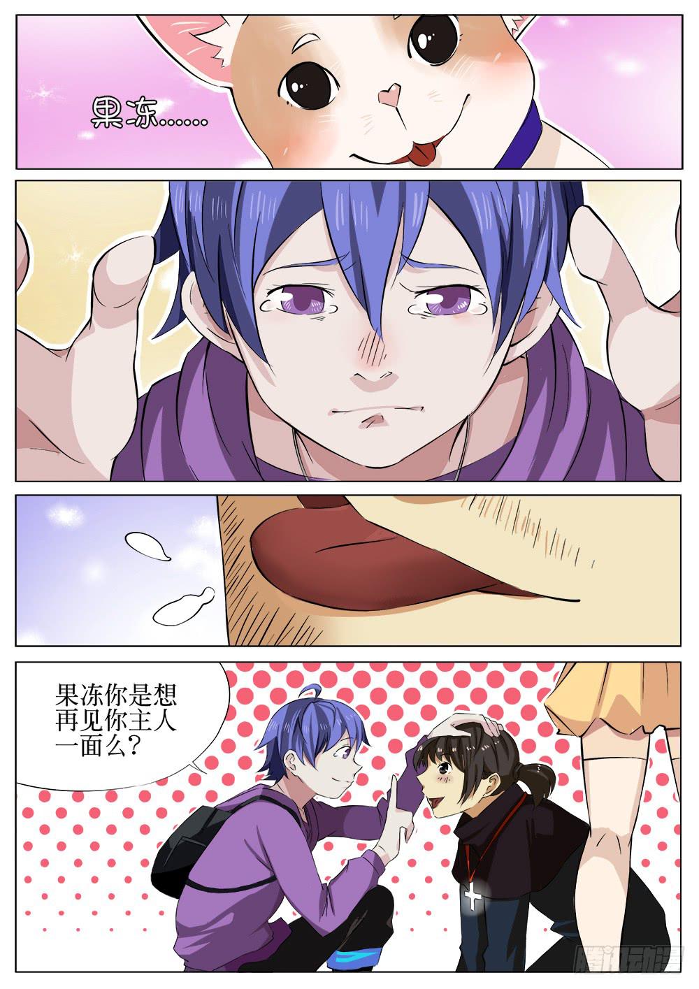 第十五话10