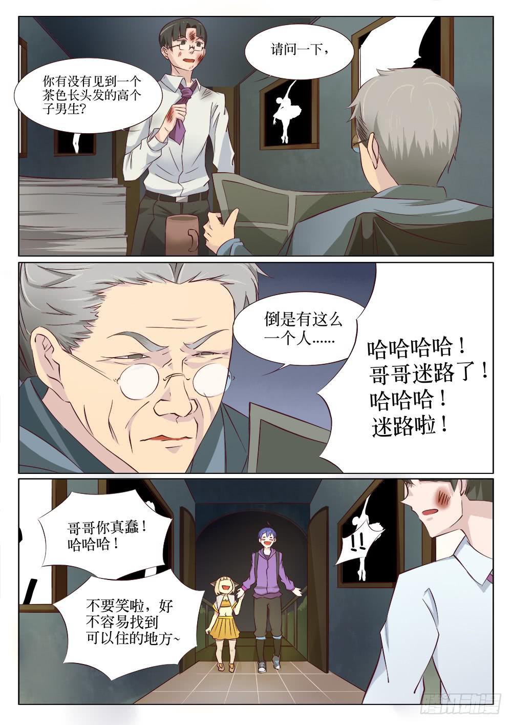 第十七话8