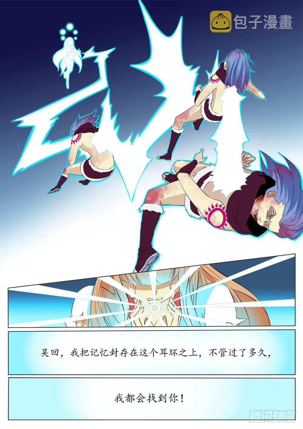 第四十六话11