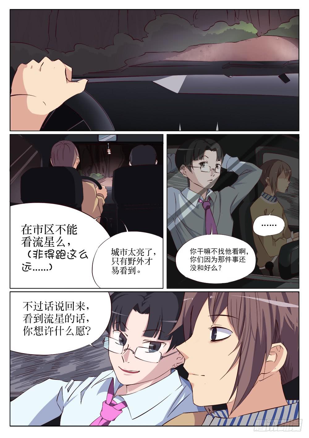 第十七话0