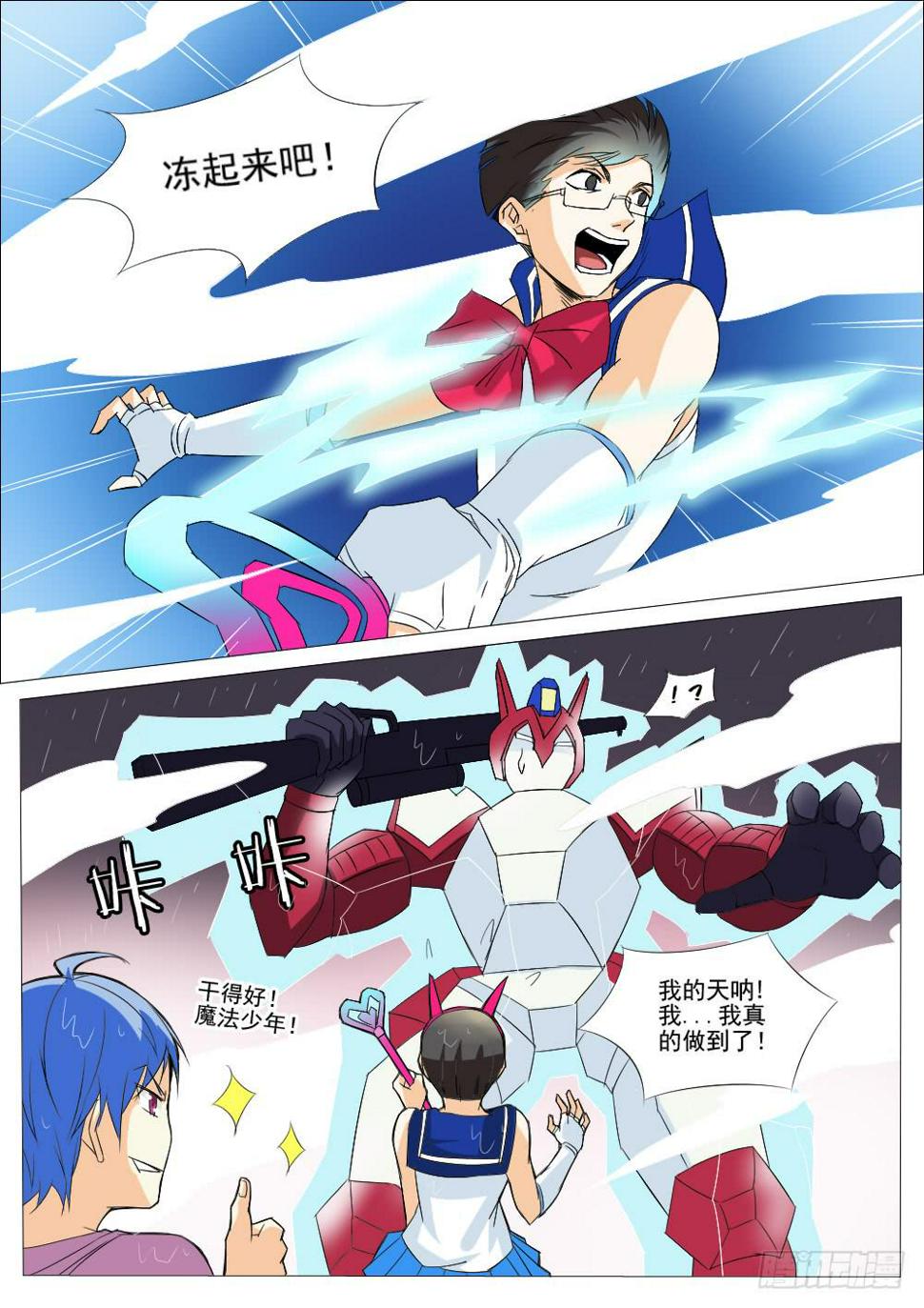 第五十二话6