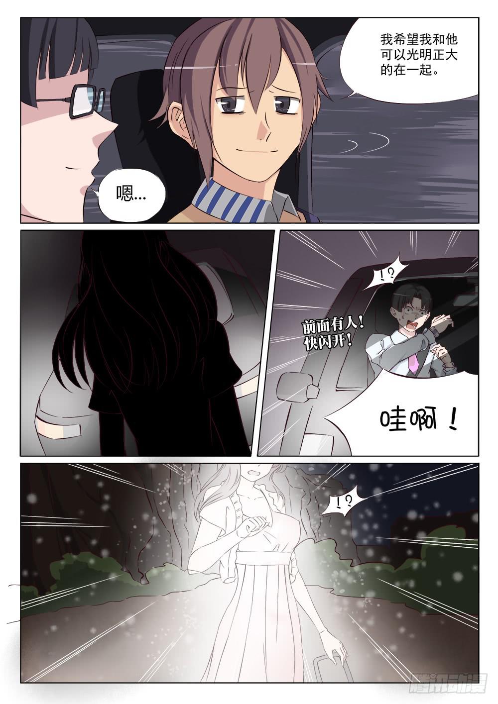 第十七话1