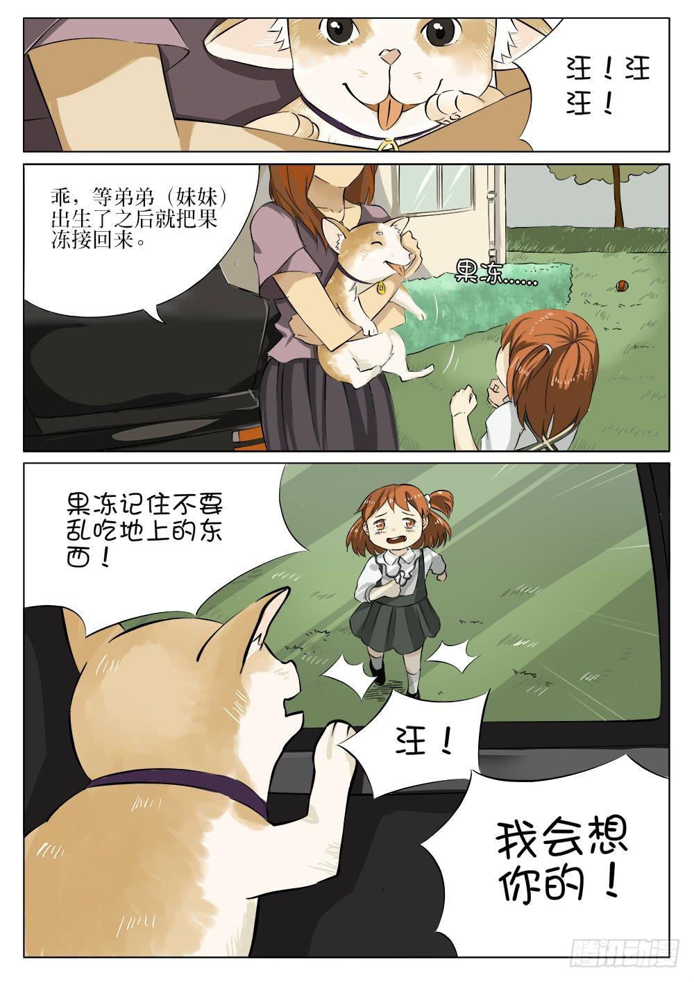 第十五话1