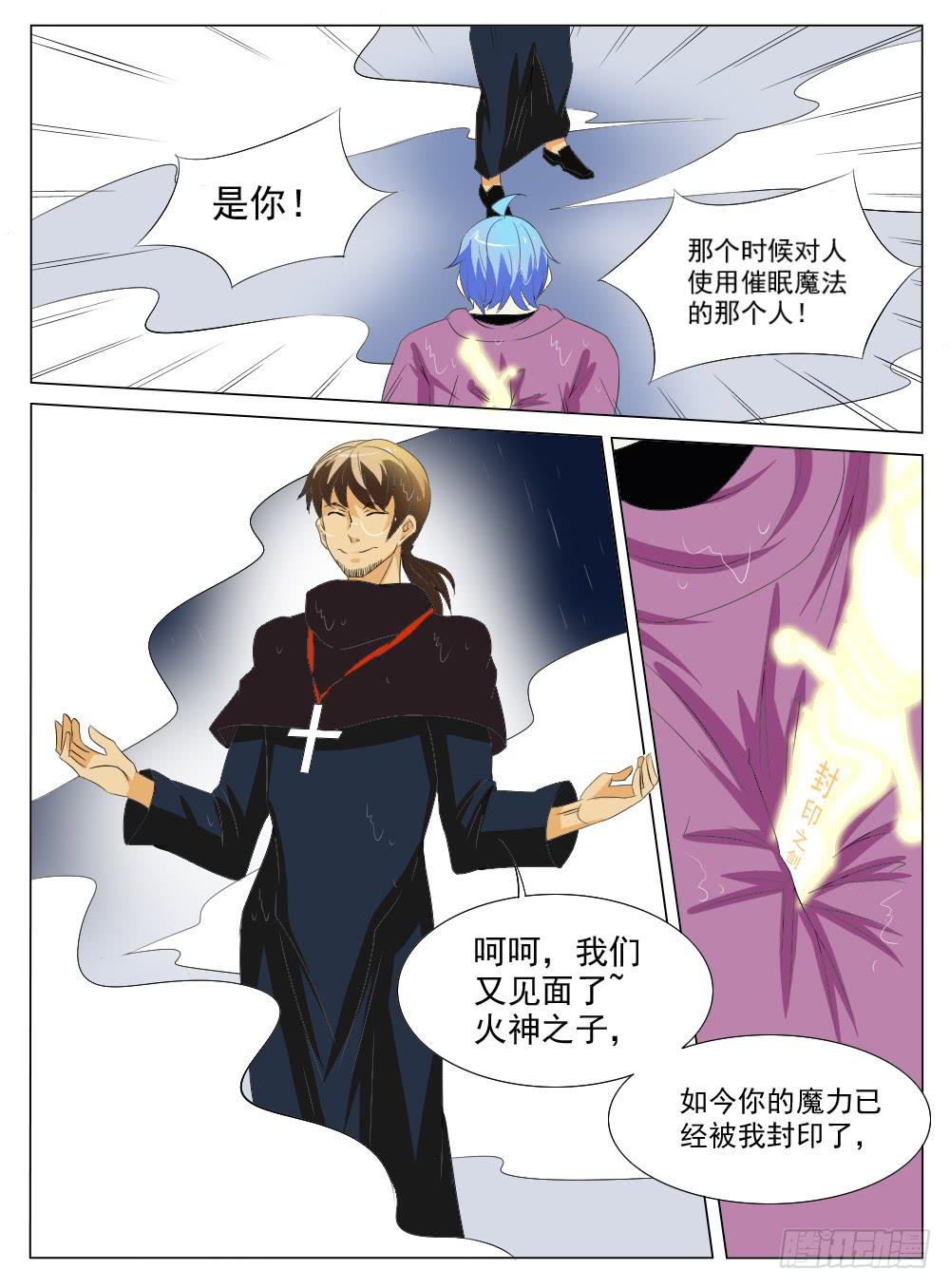 第五十五话5