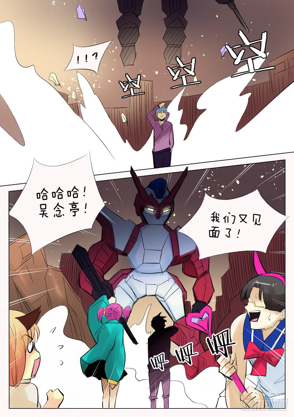 第五十一话4