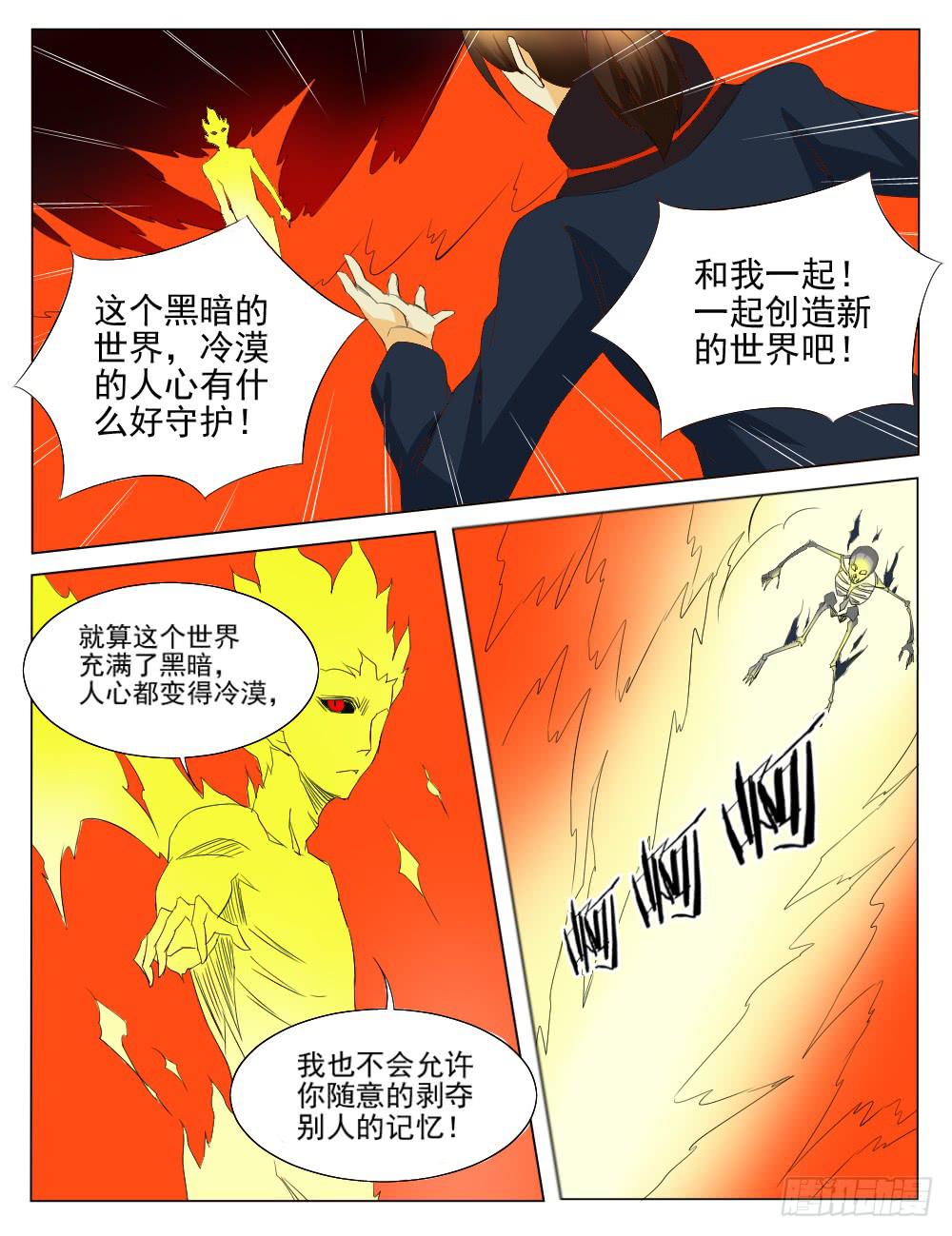 大结局1