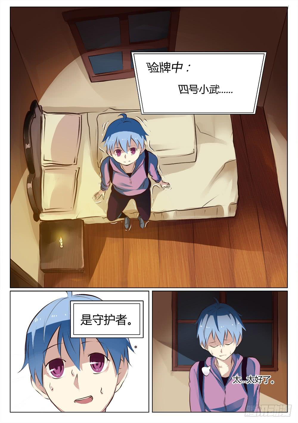 第三十四话5