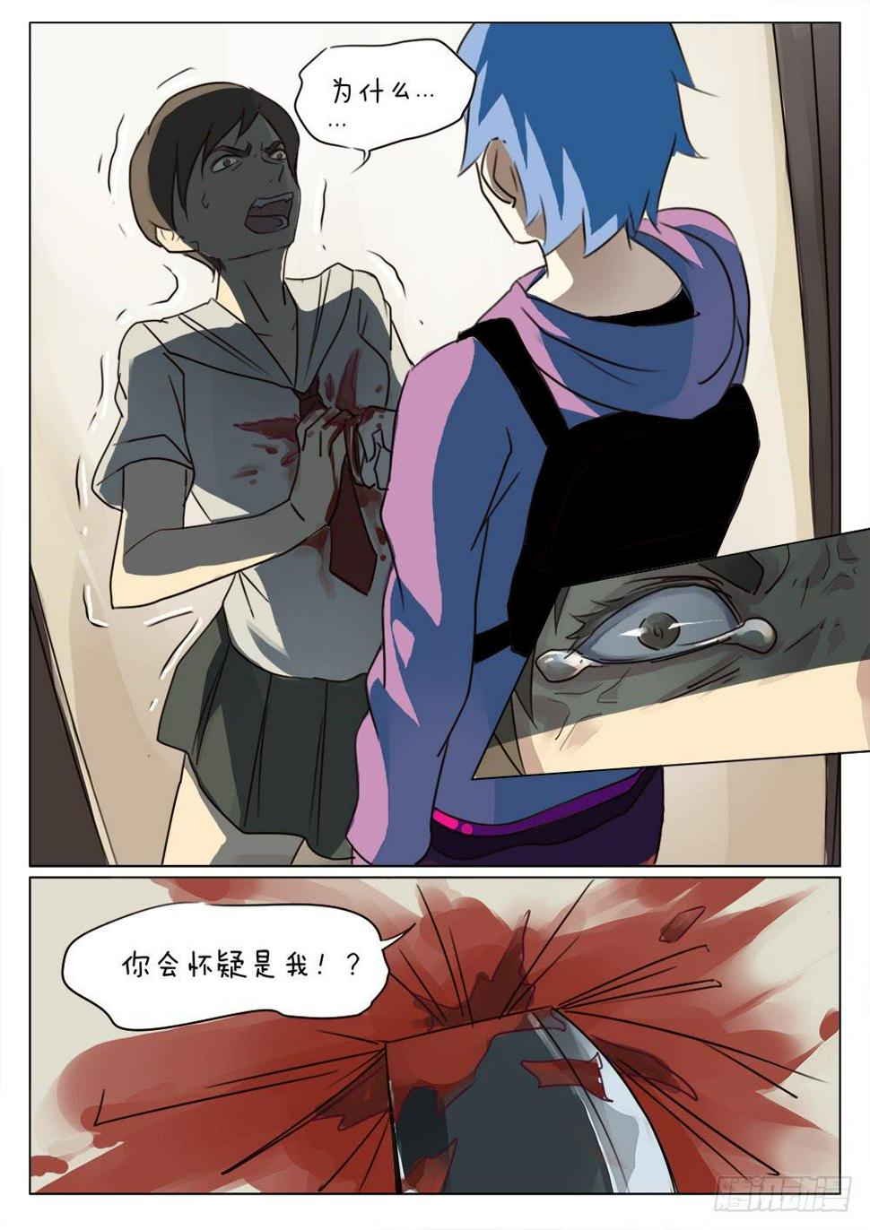 第三十八话0