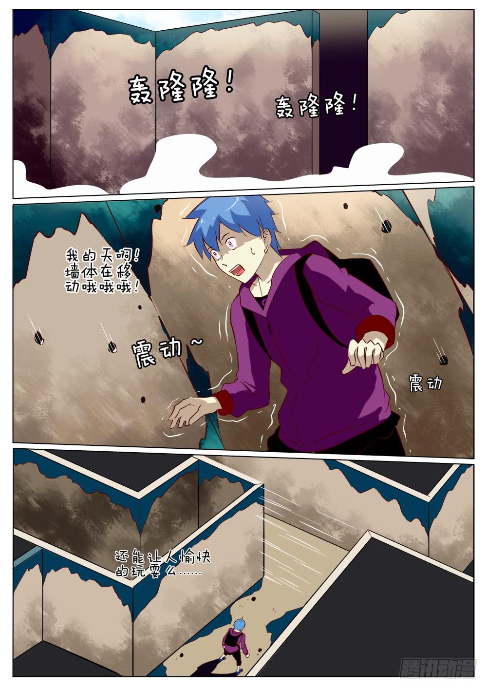 第四十一话3