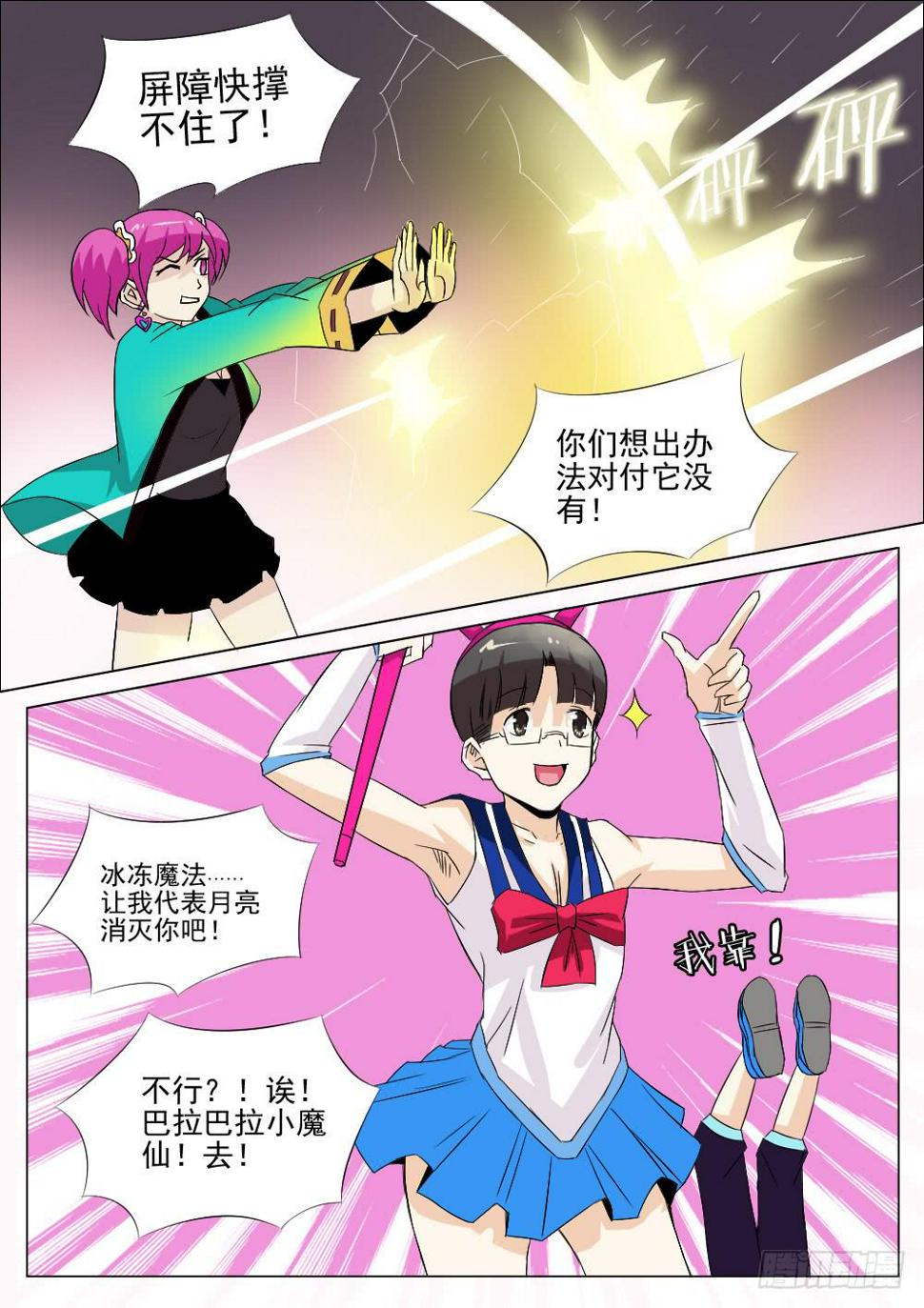 第五十二话4