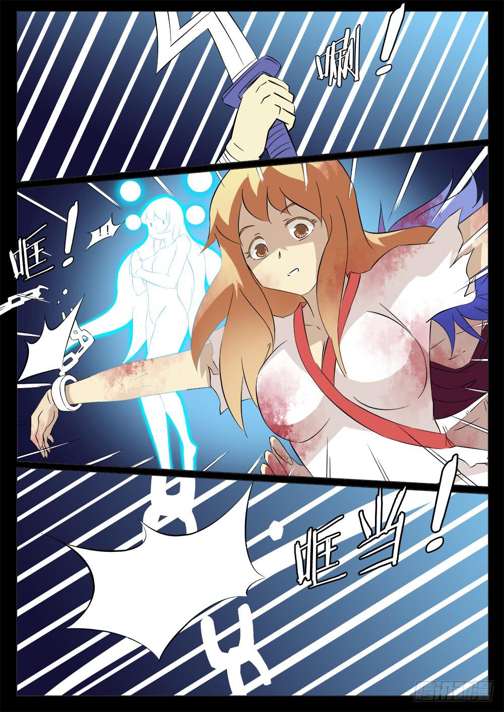 第四十六话9