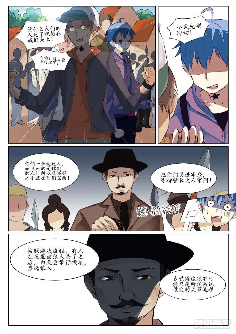 第三十五话5