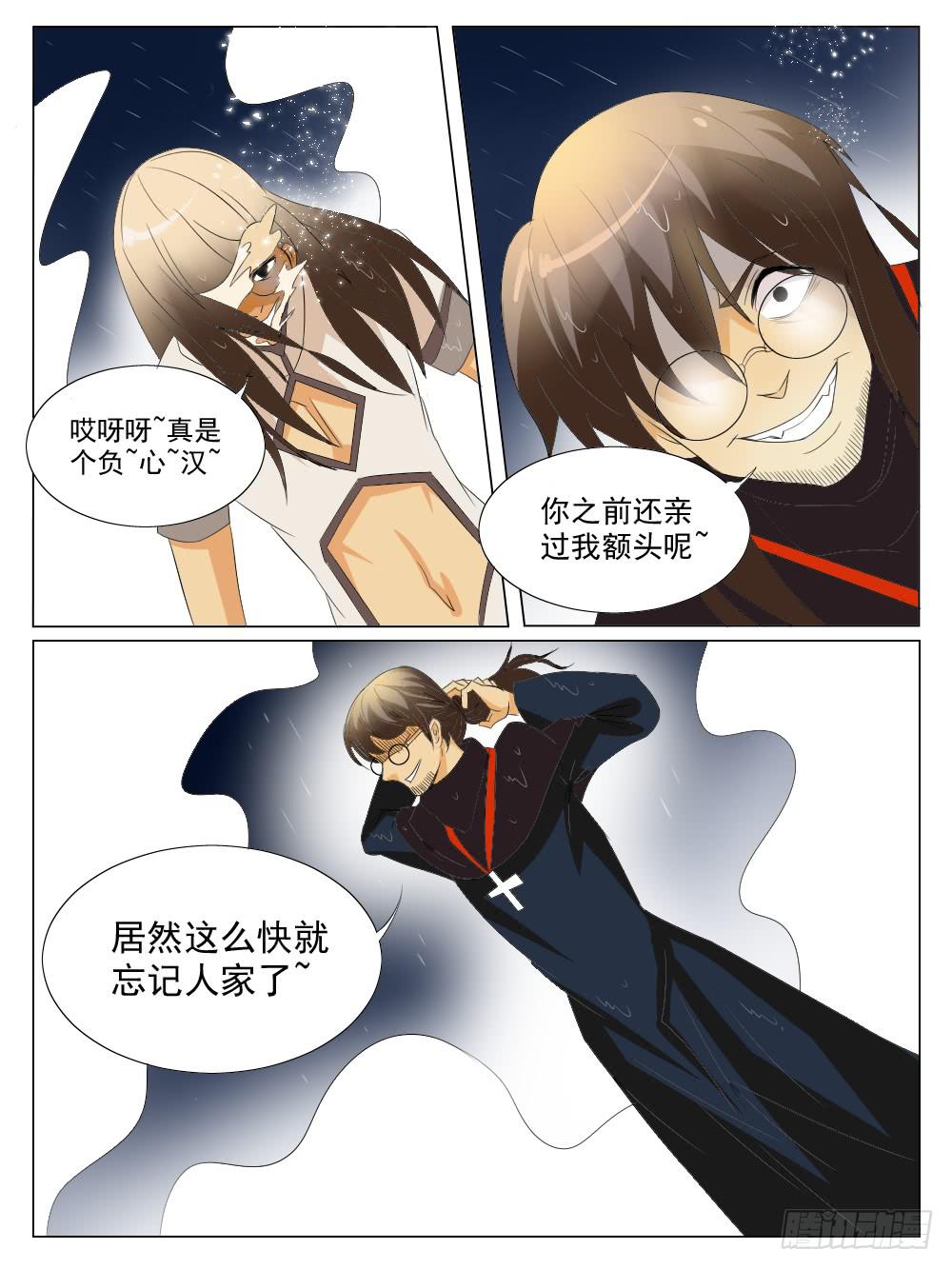 第五十五话4