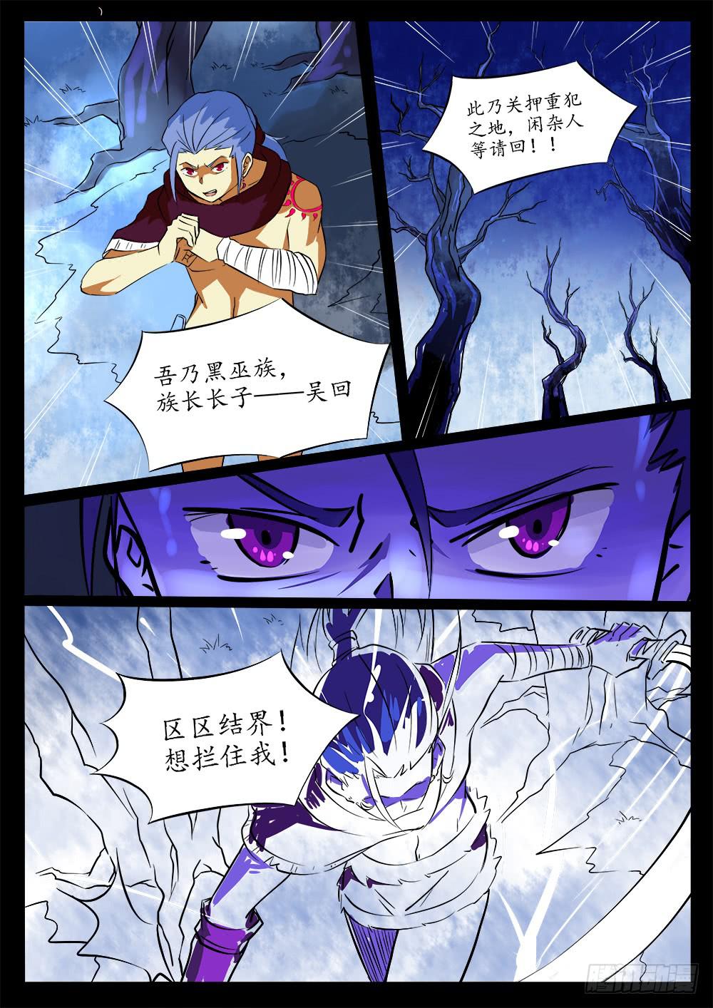 第四十六话1