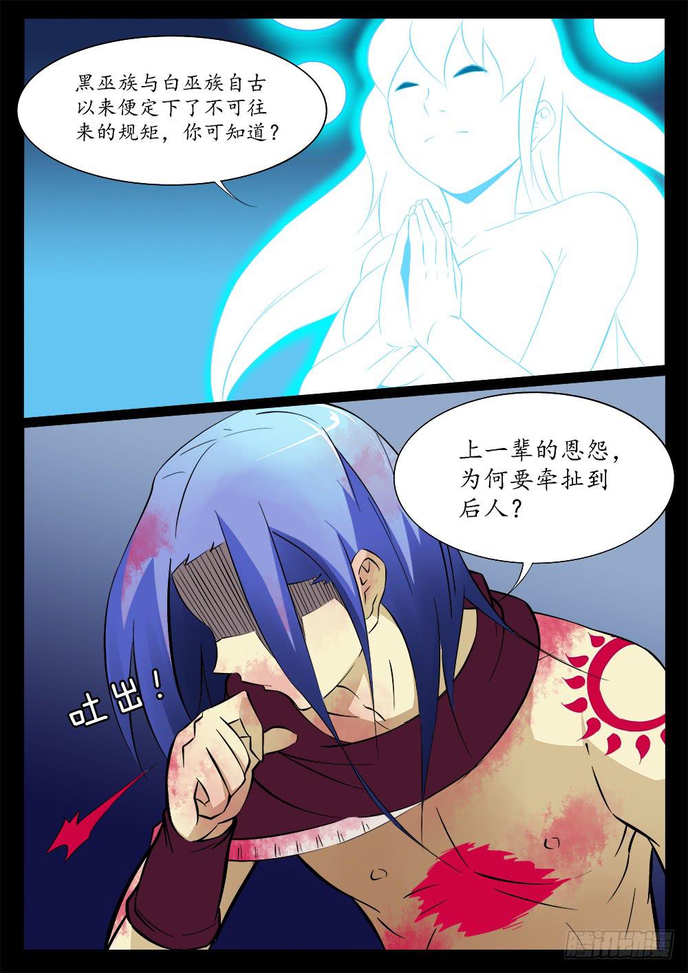 第四十六话7
