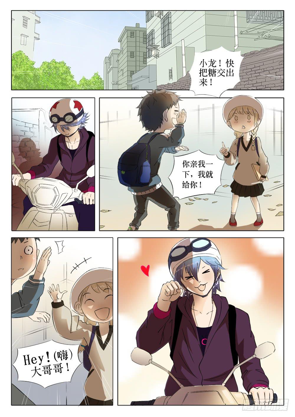 第一话 胡子先生12