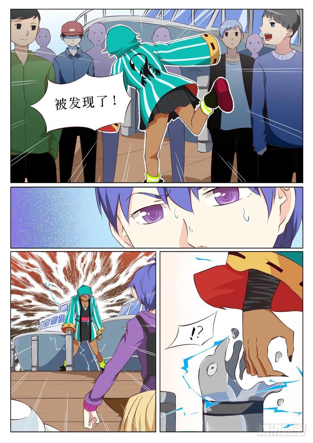 第二十六话2