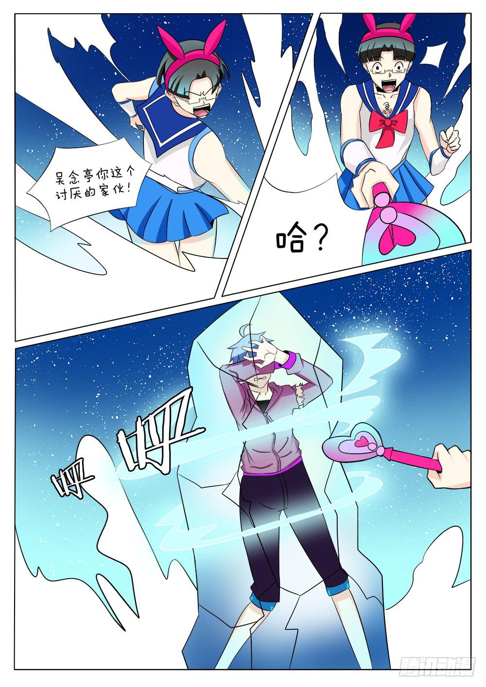 第五十一话0