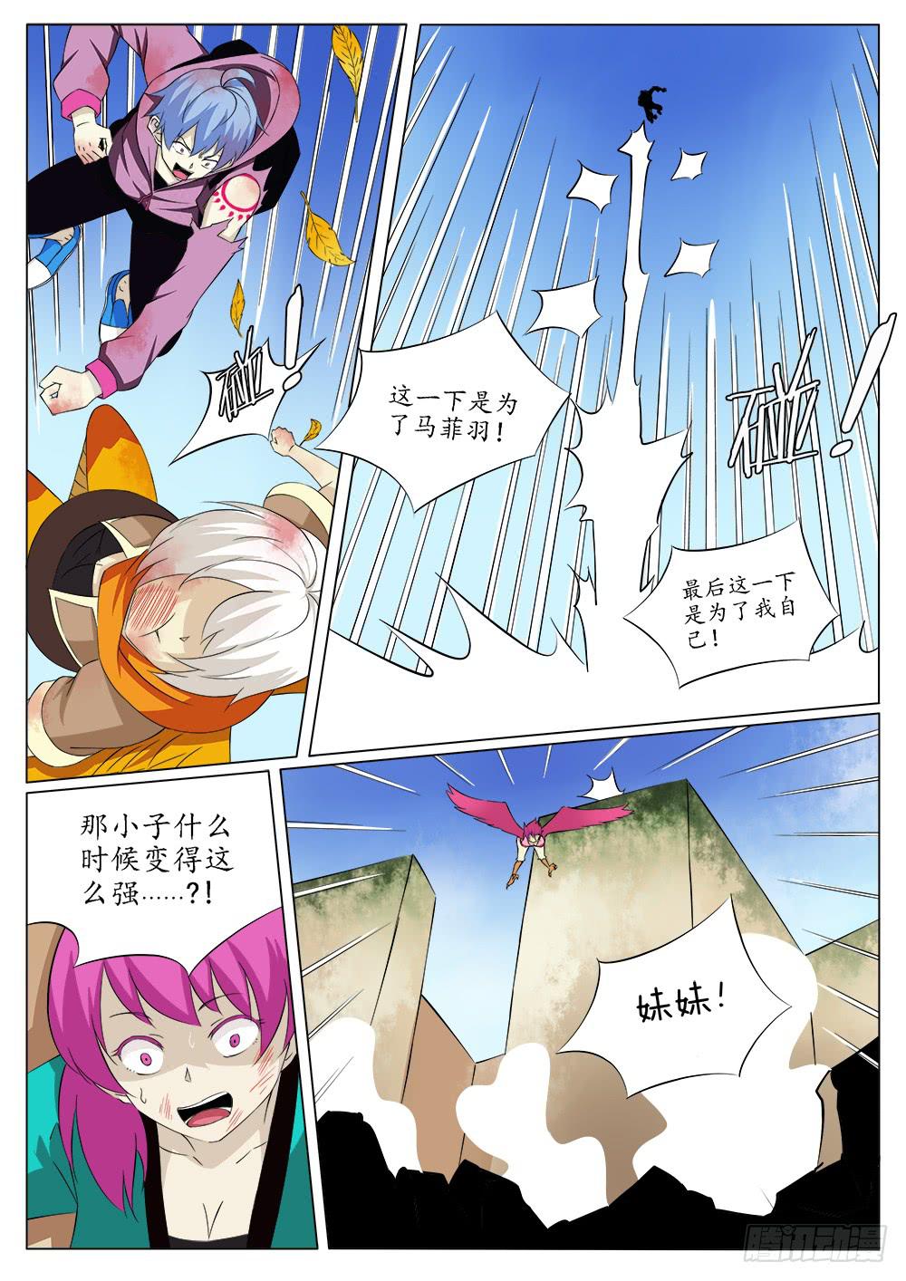 第四十七话3