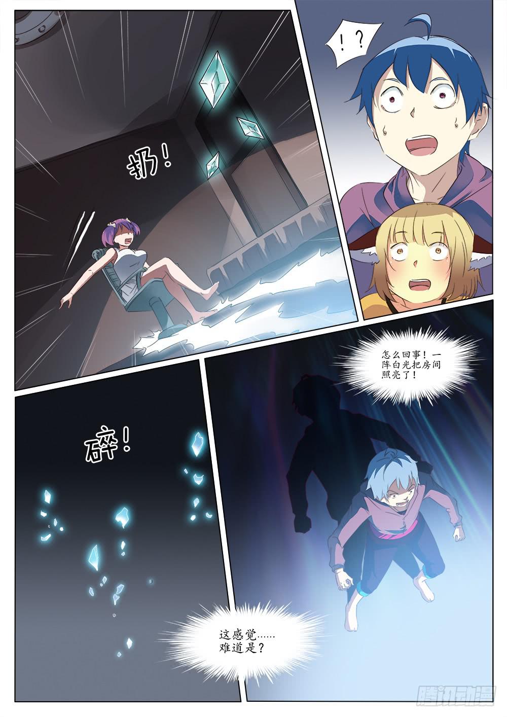 第三十九话7