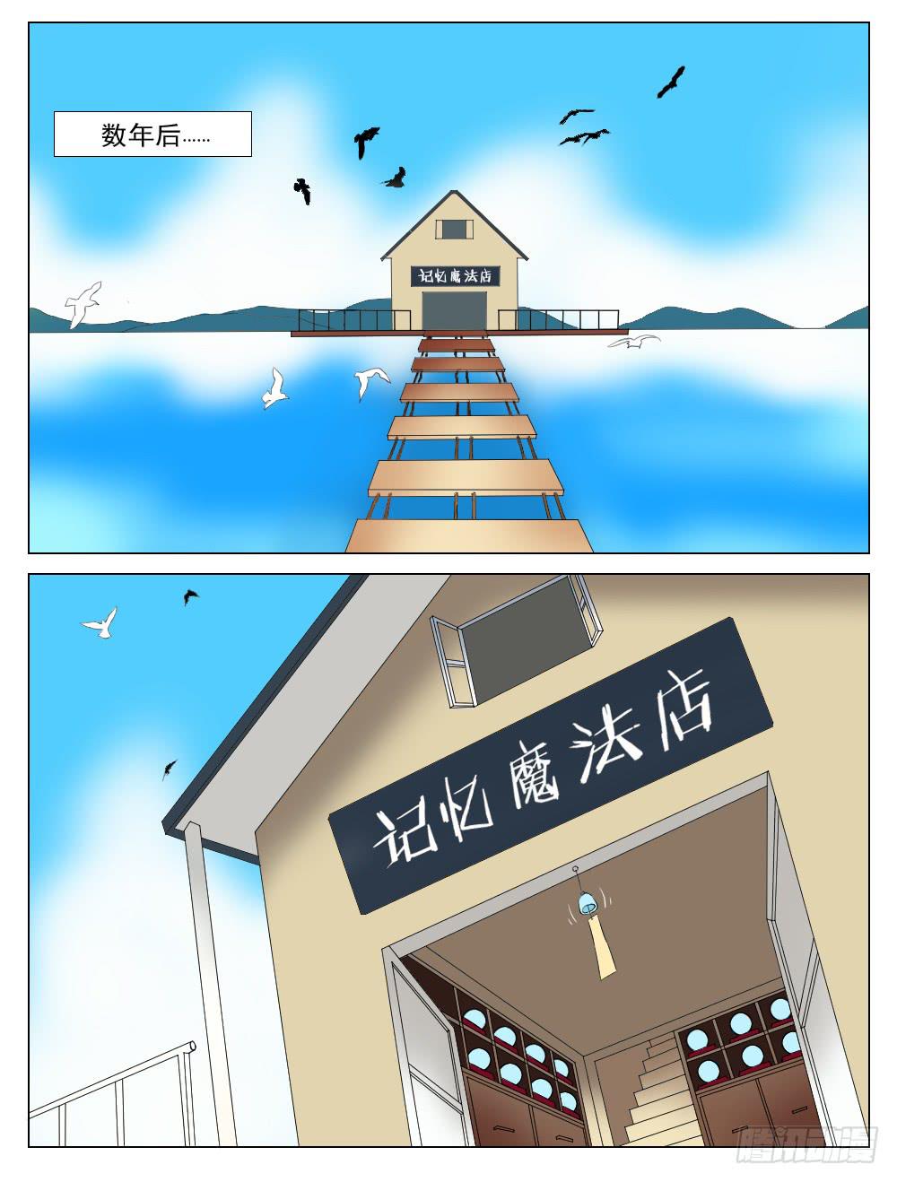 大结局4
