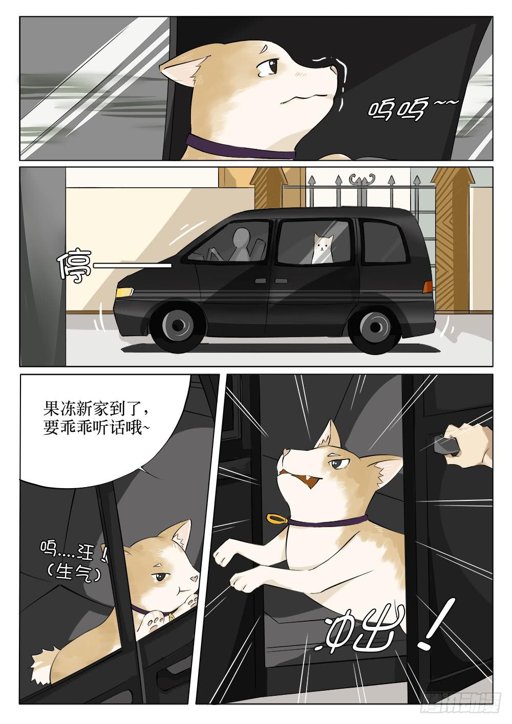 第十五话2