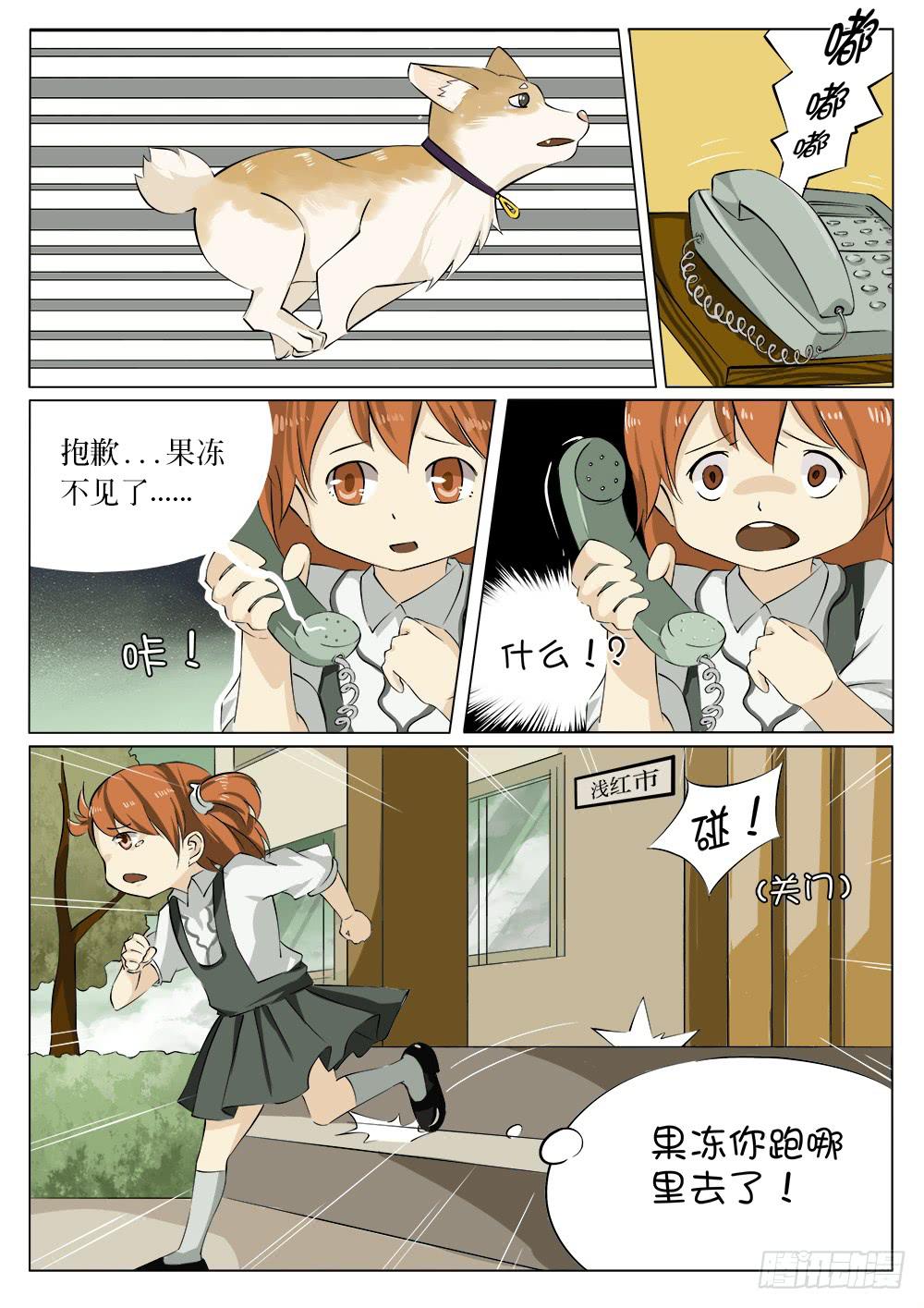第十五话3