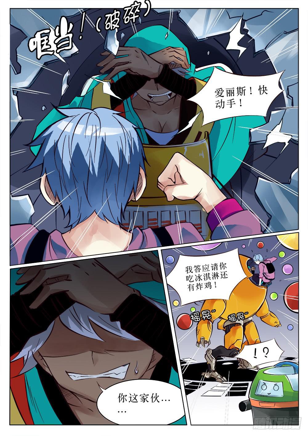 第二十八话0