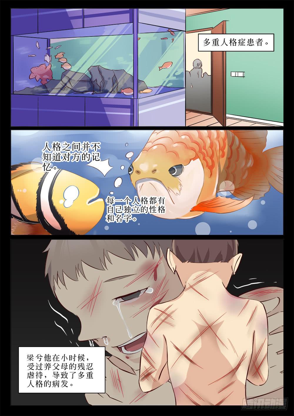 第二十二话5