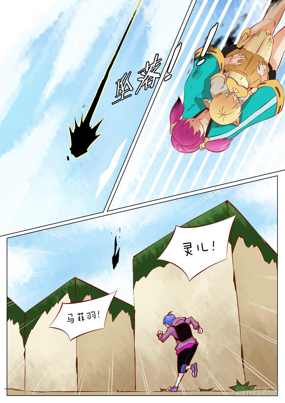 第四十二话9
