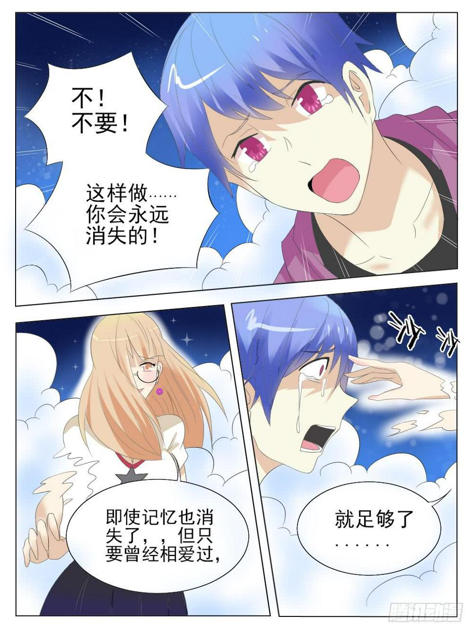第五十六话5