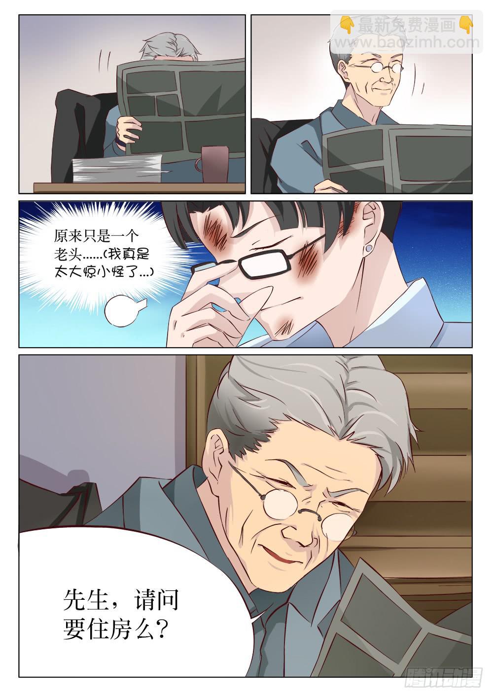 第十七话7