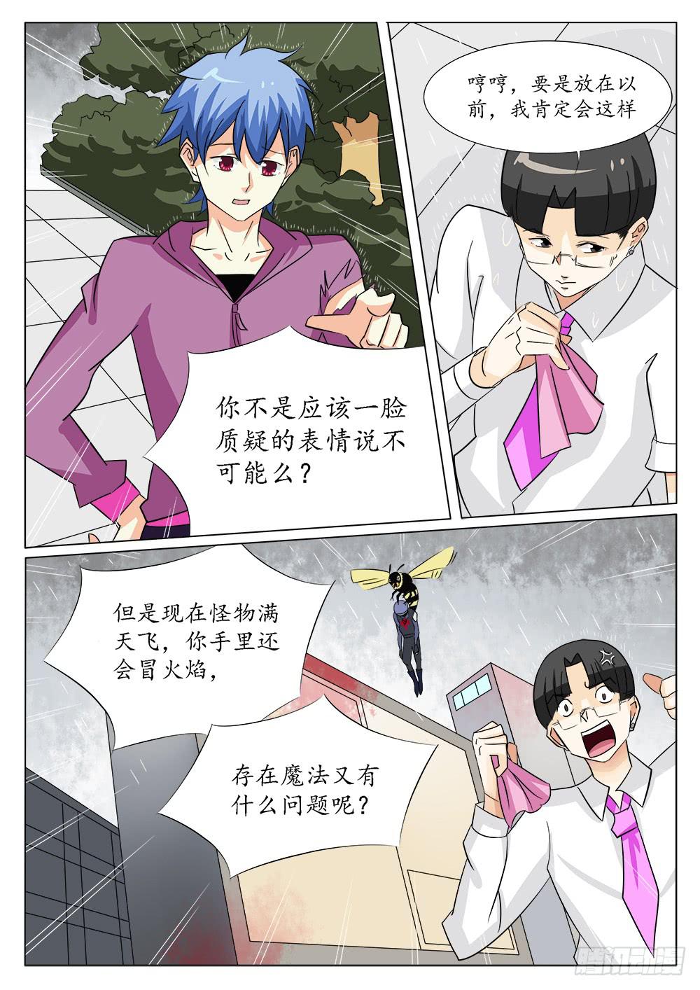 第五十话4