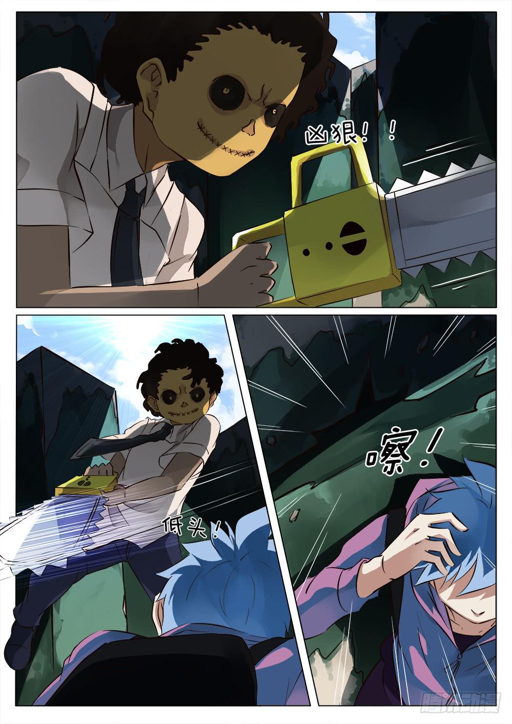 第四十话5
