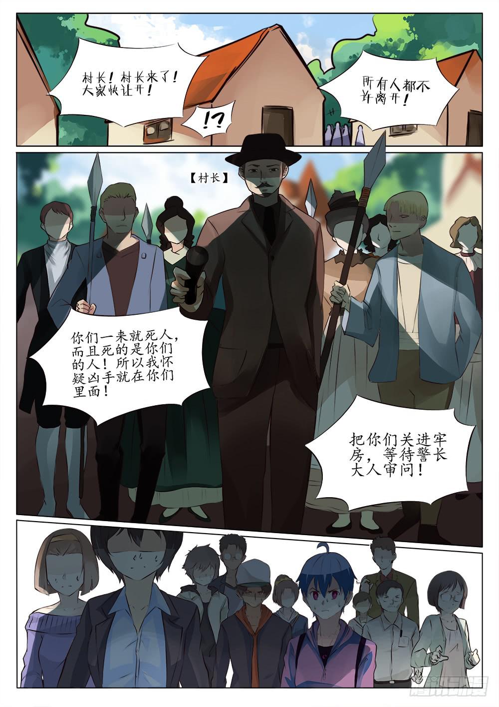 第三十五话4