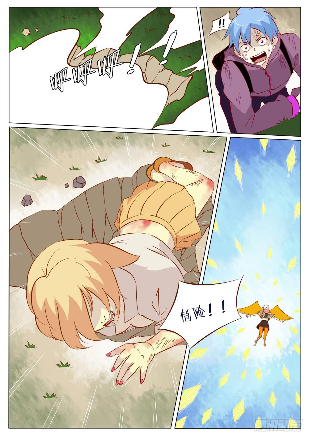 第四十五话3