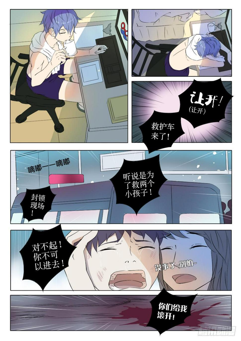 第一话 胡子先生17