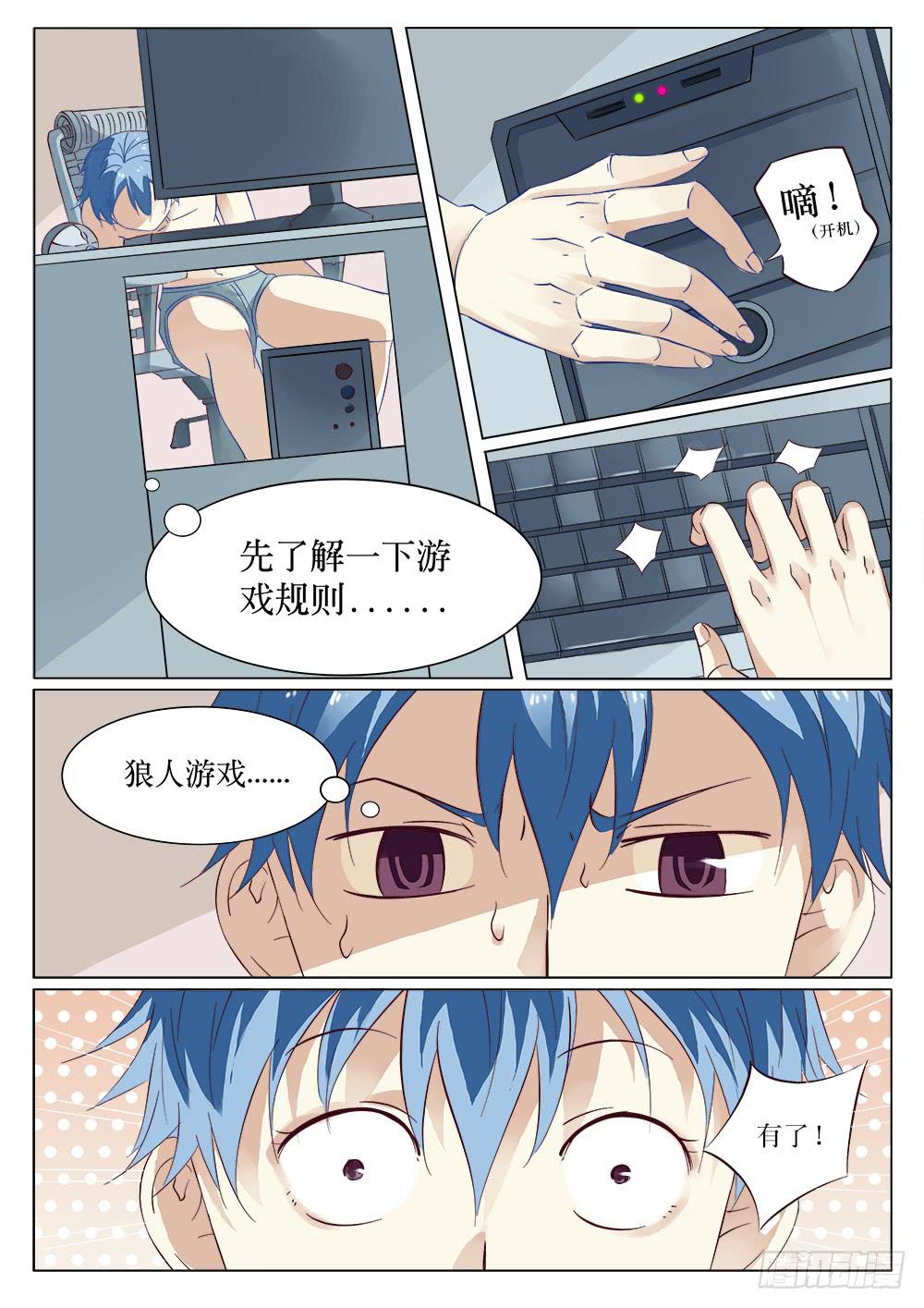 第三十一话0