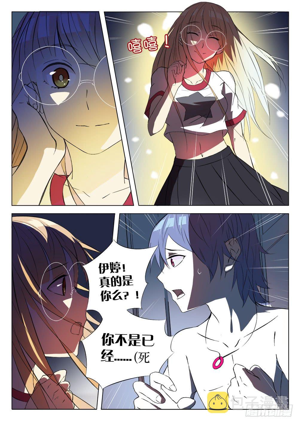 第一话 胡子先生23