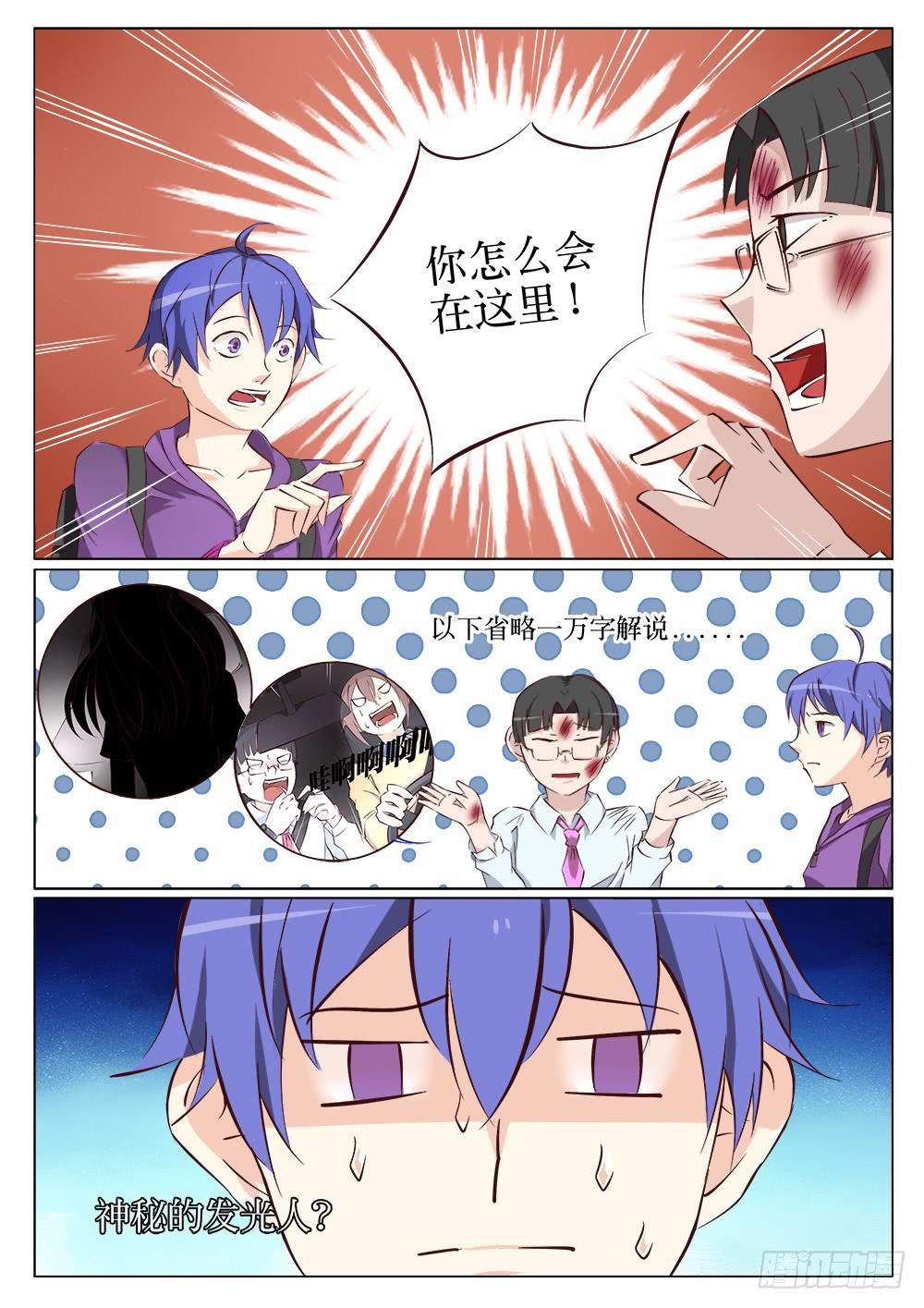 第十八话0