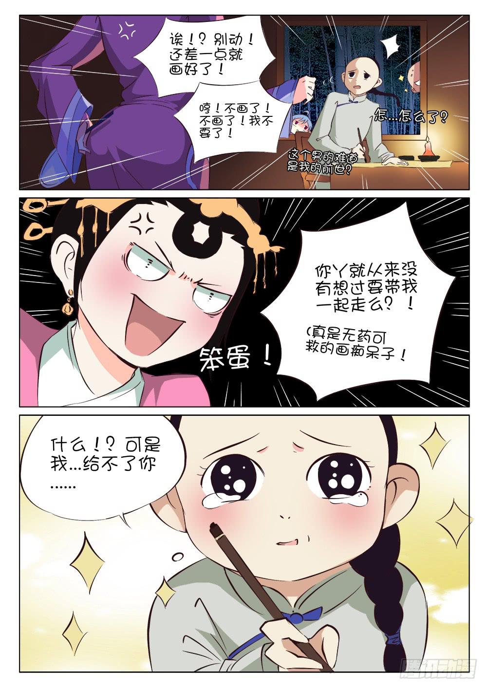 第十二话7