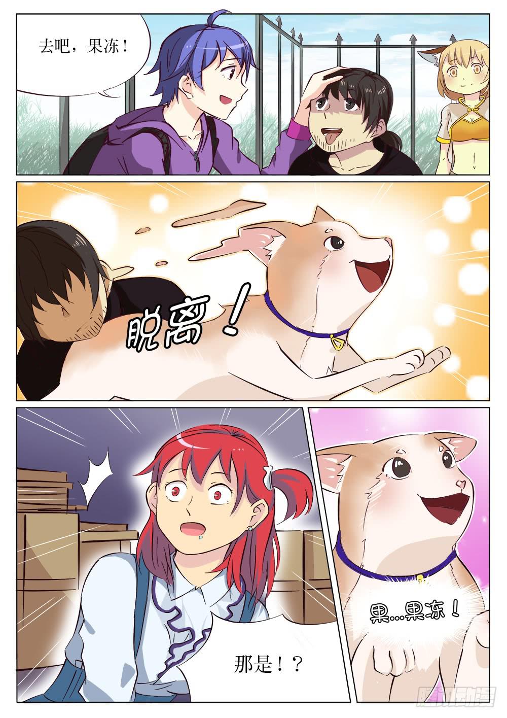 第十六话6