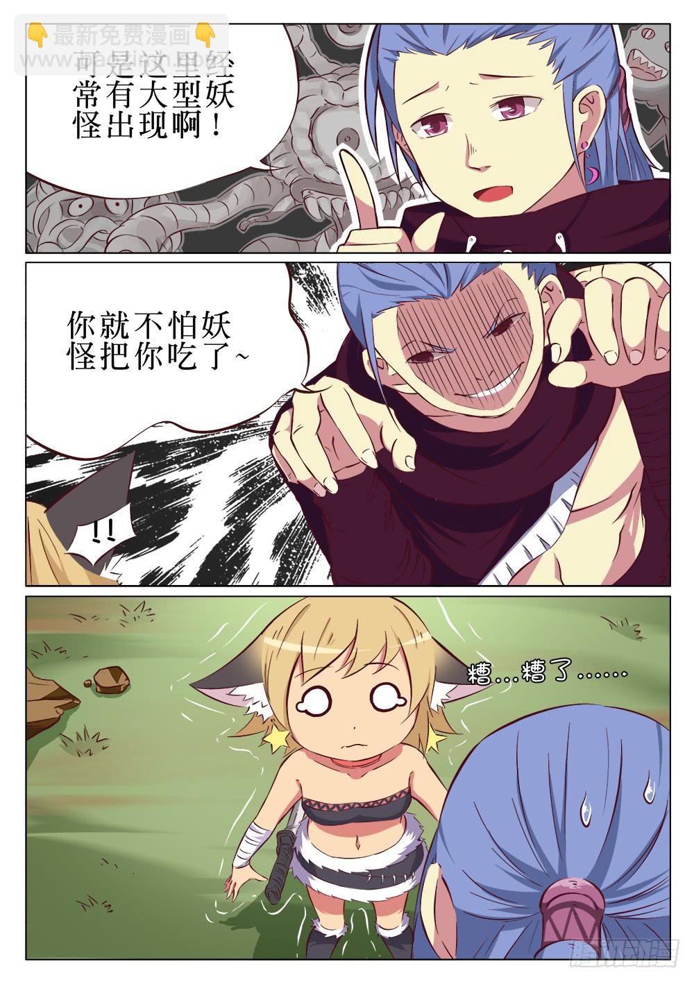 第二十四话5