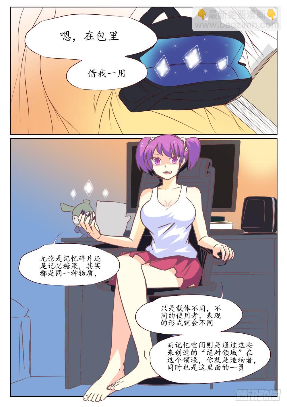 第三十九话4