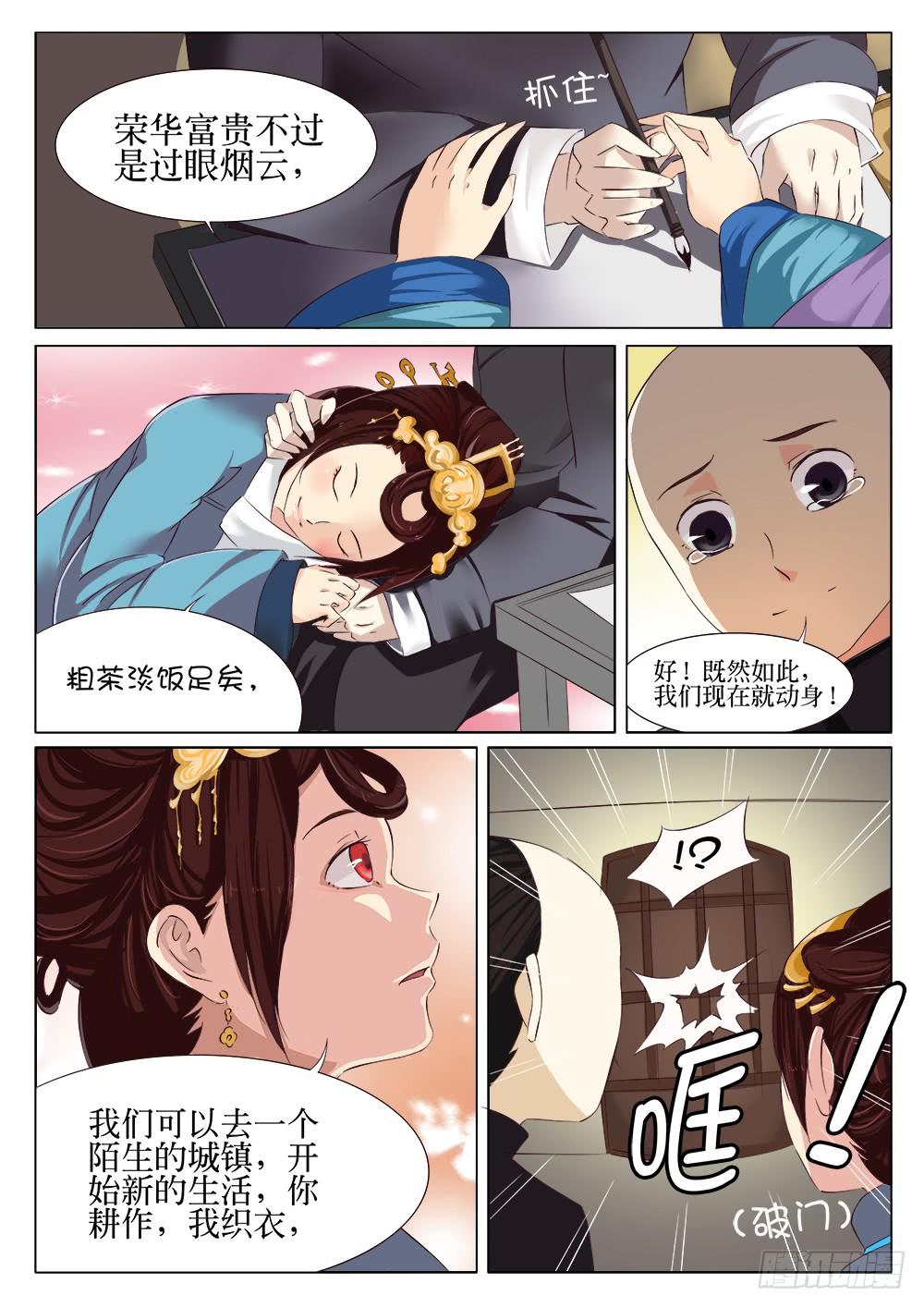 第十三话0