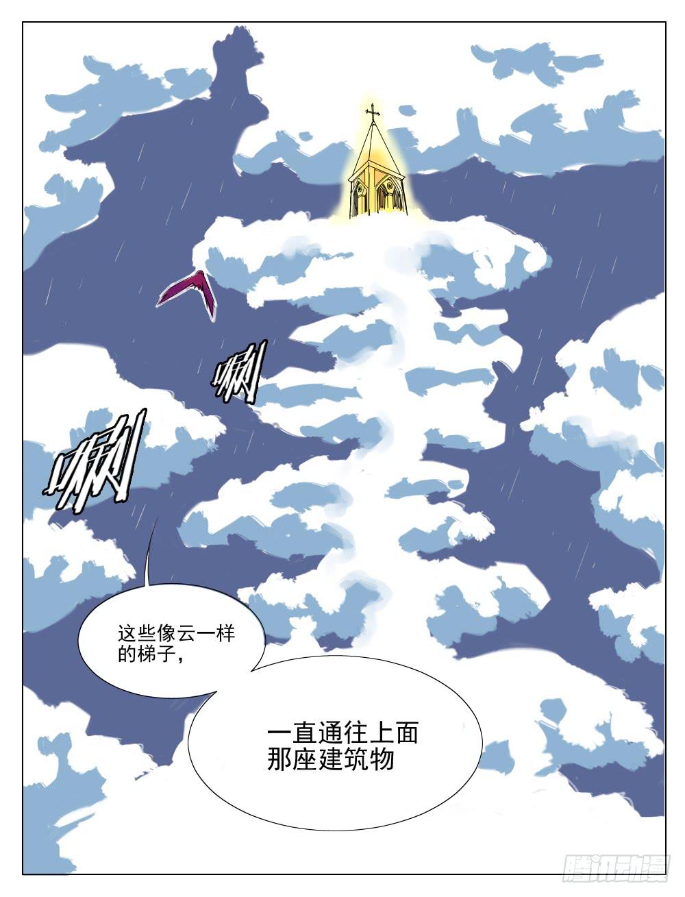 第五十三话7