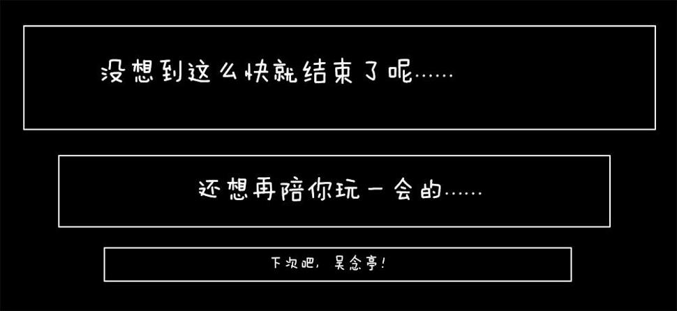 第三十八话3