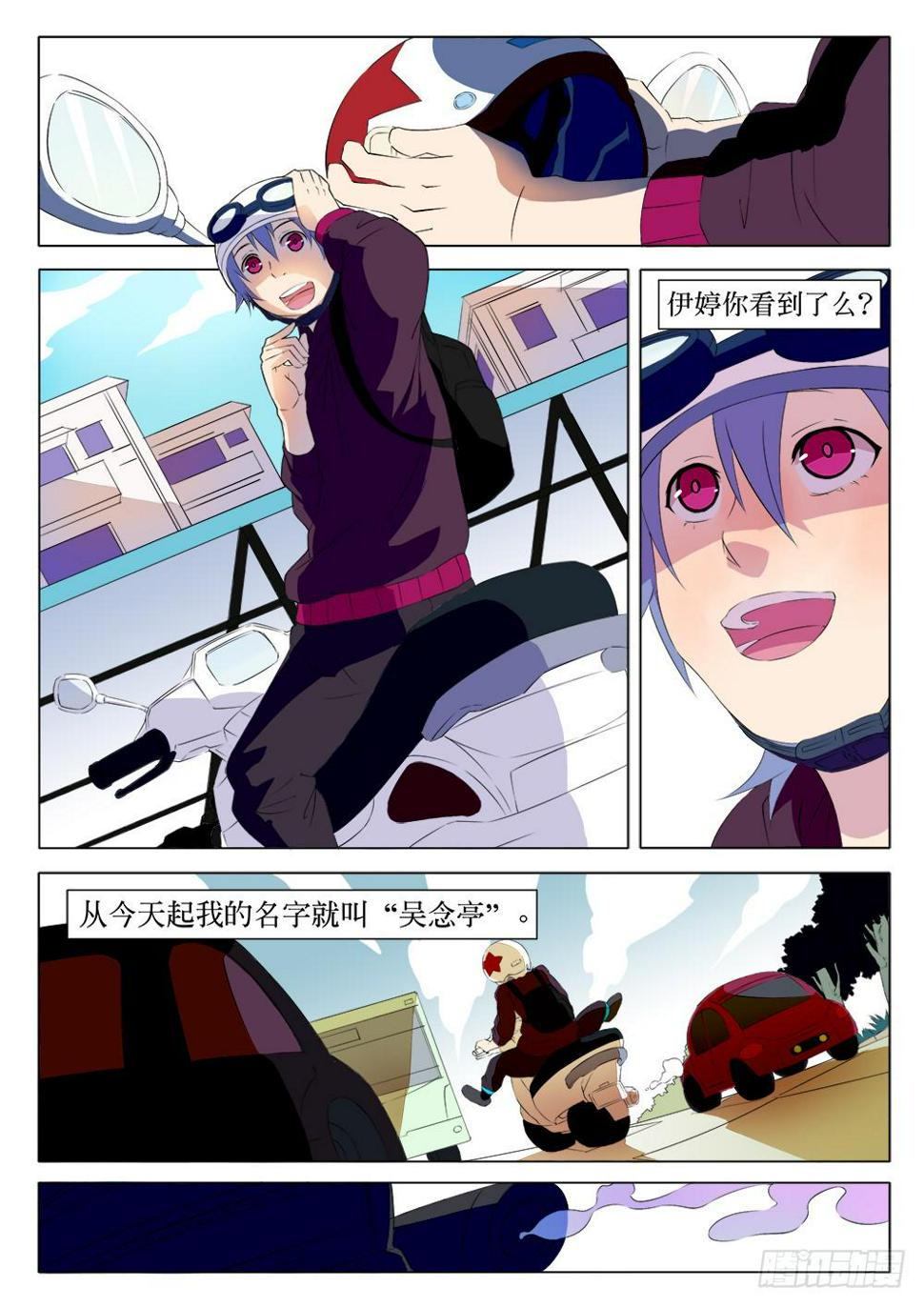 第一话 胡子先生9