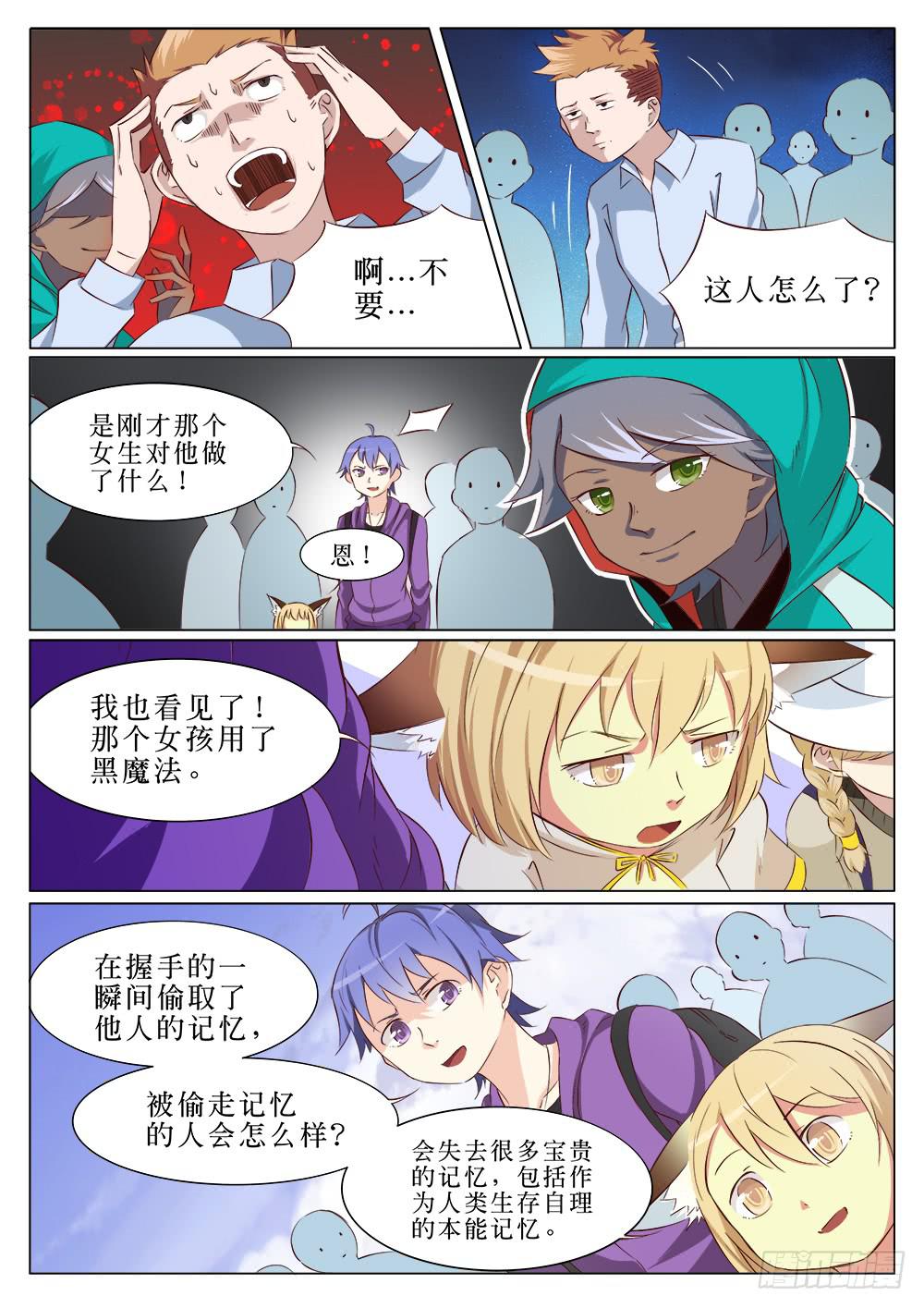 第二十六话0