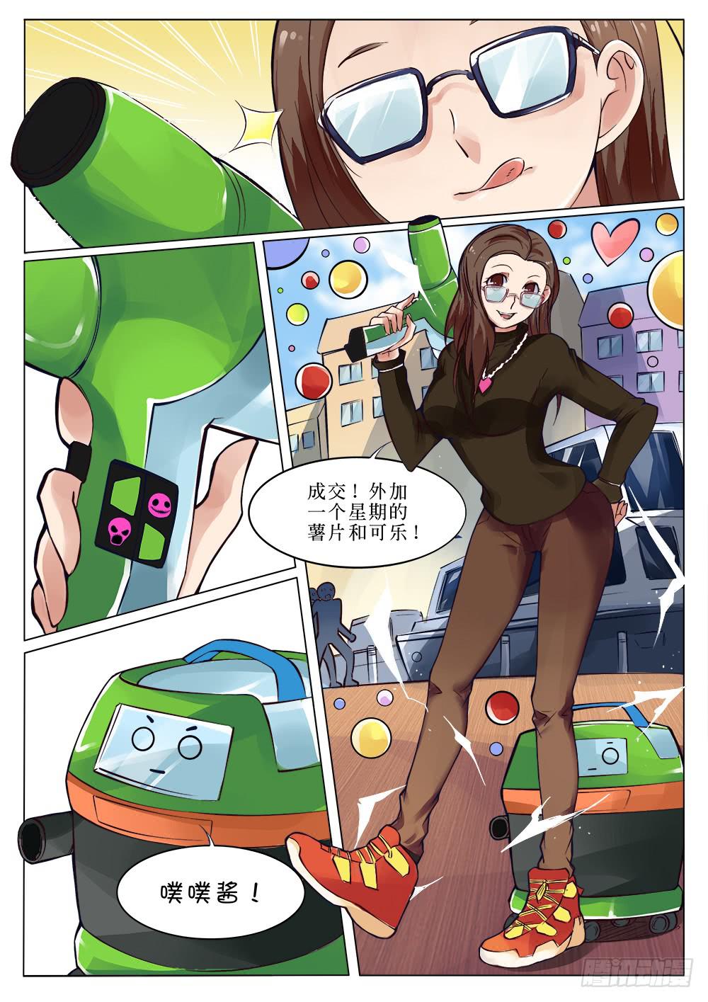 第二十八话1
